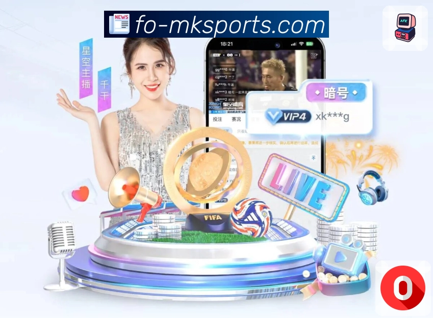 多媒体互动体验